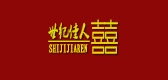 世紀(jì)佳人品牌logo