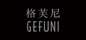 格芙尼品牌logo
