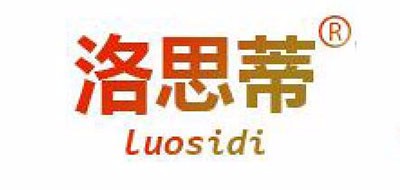 洛思蒂品牌logo