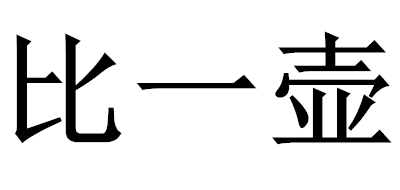 比一壺品牌logo