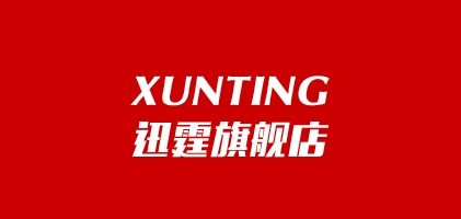 迅霆品牌logo