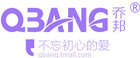 QBANG/喬邦品牌logo