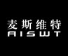 Aiswt/麥斯維特品牌logo