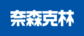 奈森克林品牌logo