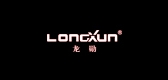 龍勛品牌logo