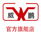 威鵬品牌logo