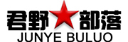 君野部落品牌logo