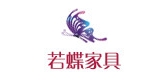 若蝶品牌logo