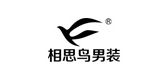 相思鳥品牌logo