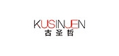 KUSINJEN/古圣哲品牌logo