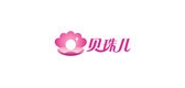 貝珠兒品牌logo