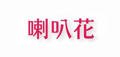 喇叭花品牌logo