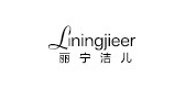 麗寧潔兒品牌logo