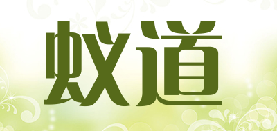 JLYIDAO/蟻道品牌logo