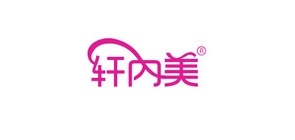 軒內(nèi)美品牌logo