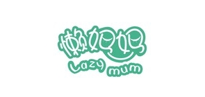 Lazymum/懶媽媽品牌logo