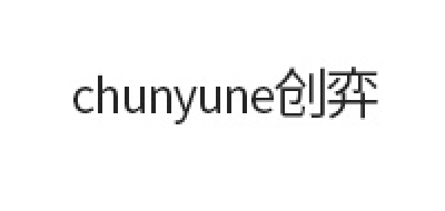 CHUNYUNE/創(chuàng)弈品牌logo