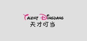 TALENT DINGDANG/天才叮當(dāng)品牌logo