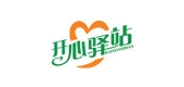 開心驛站品牌logo
