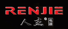 人杰品牌logo