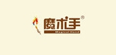 魔術(shù)手品牌logo