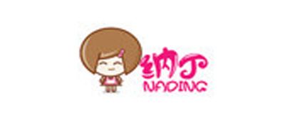 納丁品牌logo