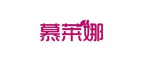 慕萊娜品牌logo