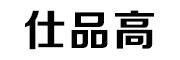Sebago/仕品高品牌logo