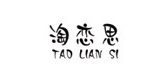 淘戀思品牌logo