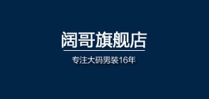 KG/闊哥品牌logo