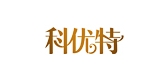 科優(yōu)特品牌logo