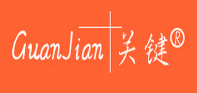 關(guān)鍵品牌logo