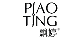 飄婷品牌logo
