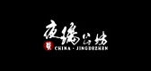 夜璃公坊品牌logo