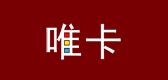 唯卡品牌logo