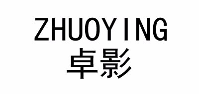 卓影品牌logo