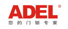 ADEL/愛迪爾品牌logo