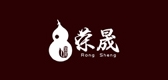 榮晟品牌logo
