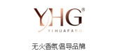 YHG/伊花坊品牌logo