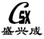 盛興成品牌logo