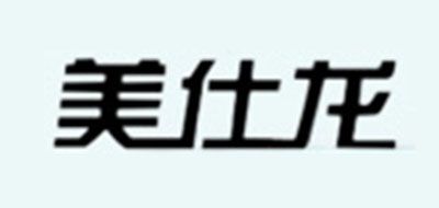 美仕龍品牌logo