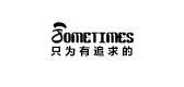 sometimes/有時品牌logo