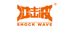 沖擊波品牌logo