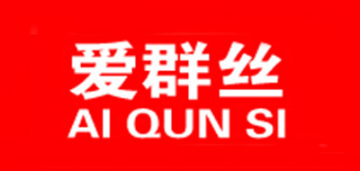 愛群絲品牌logo