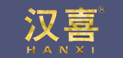 漢喜品牌logo