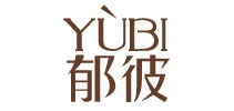 郁彼品牌logo