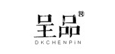 呈品品牌logo