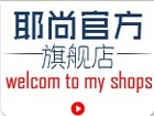 YESANITY/耶尚品牌logo