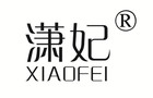 瀟妃品牌logo