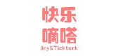 Joy＆Ticktack/快樂嘀嗒品牌logo